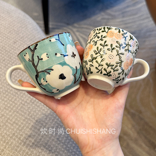 高级手绘小茶杯!日式有把手茶杯下午茶杯浓缩咖啡杯陶瓷小杯子