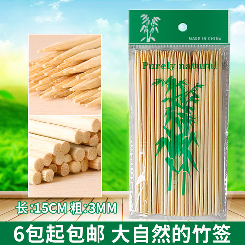 15cm一次性户外用品工具烧烤签