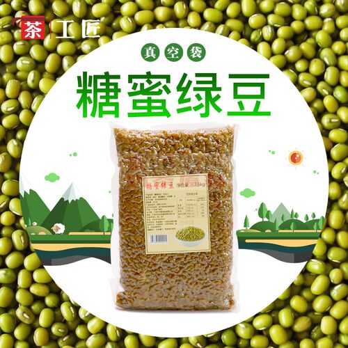 天聪蜜制真空袋装即食免煮甜品