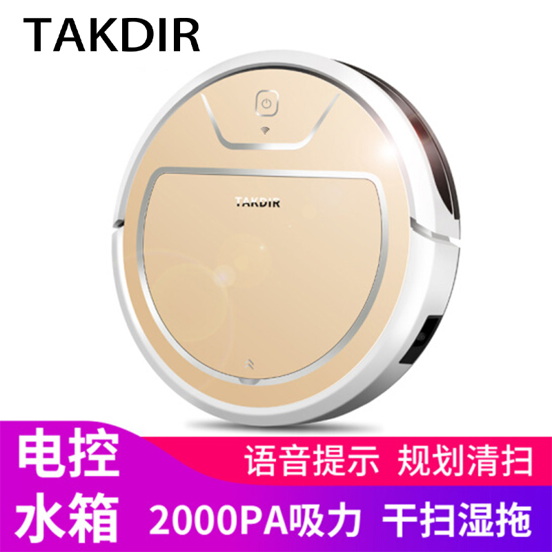 德国品牌扫地机器人家用全自动智扫地机器人