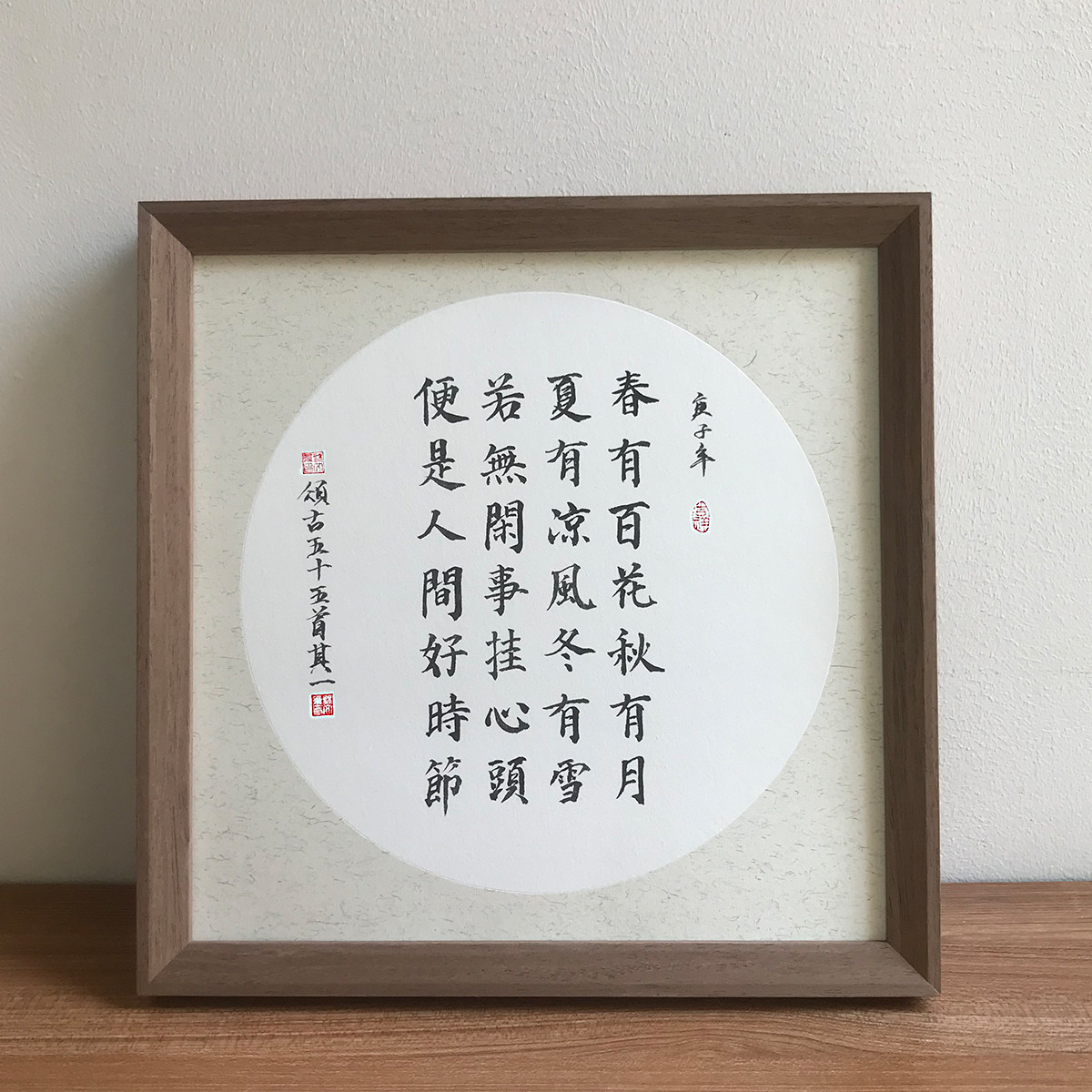 书画不装裱直接装画框,怎样裱画和装框,书画卡纸还要装裱吗_大山谷图库