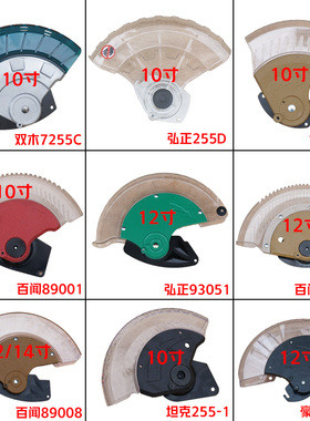 弘正255D百闻双木博大锯铝机透明罩总成10/12/14寸保护防护罩配件