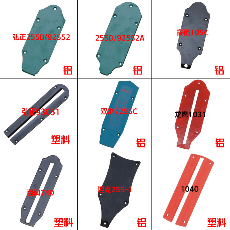 弘正百闻博大豪迈坦克255-1其它电动工具
