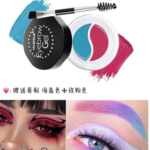cos彩色双色眼线眉笔染眉膏白色红色蓝紫色巧克力二次元漫展彩妆