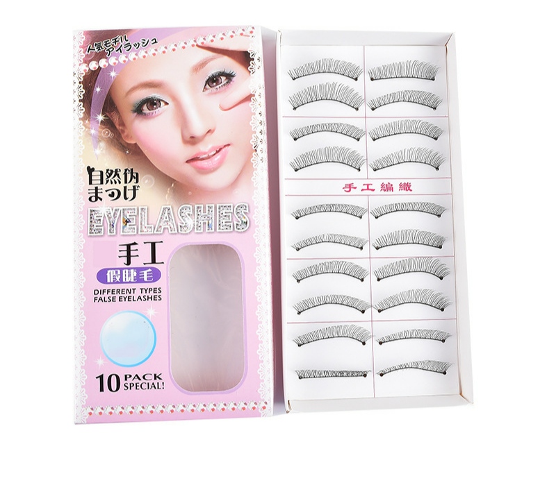10对装217睫毛好睫毛影楼新娘自然纤长手工素颜棉线梗上镜假睫毛