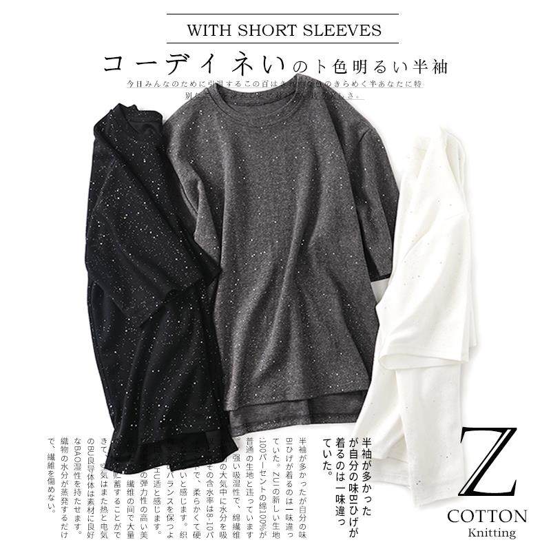 东大门港味原宿夏装潮闪亮bling星星亮点宽松娃娃衫短袖T恤小衫潮