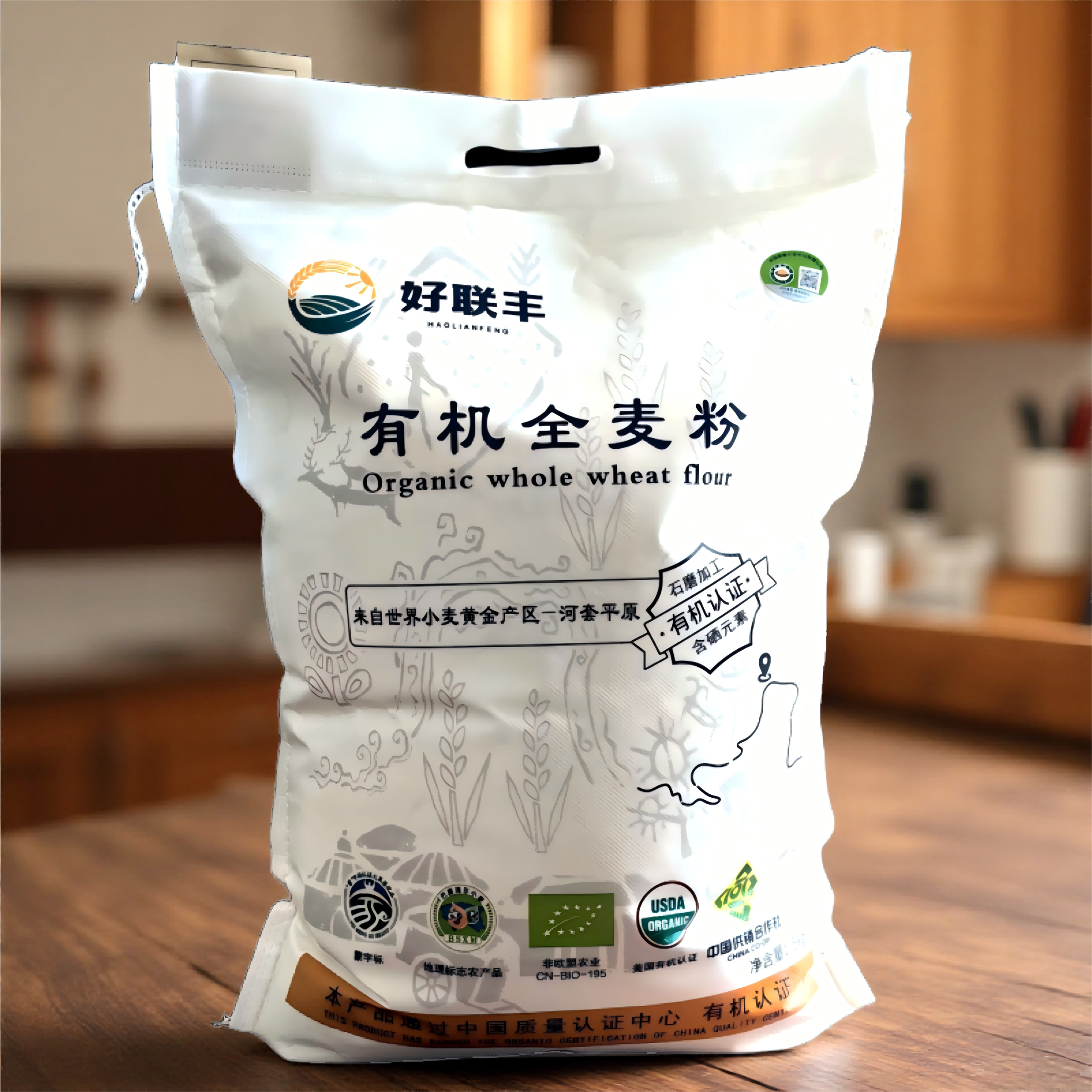 【好联丰】有机全麦面粉5kg含硒石磨面粉内蒙古河套通用面粉烘焙