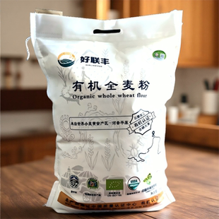 【好联丰】有机全麦面粉5kg含硒石磨面粉内蒙古河套通用面粉烘焙