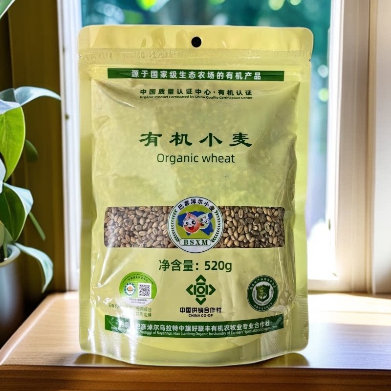 好联丰有机含硒小麦  带皮完整小麦粒 内蒙古小麦苗药茶猫草谷物图片