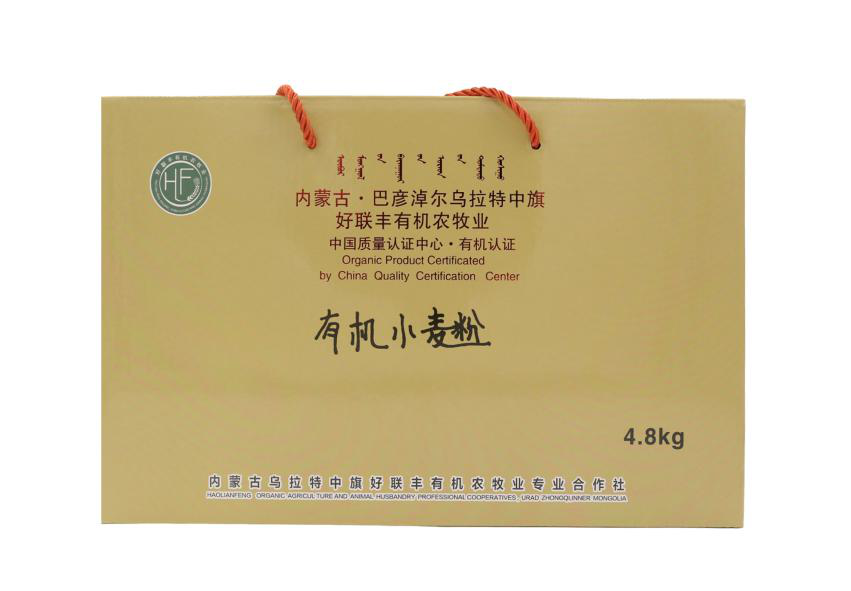 内蒙古好联丰有机小麦面粉礼盒4.8kg 高筋粉全麦粉高级零添加包邮