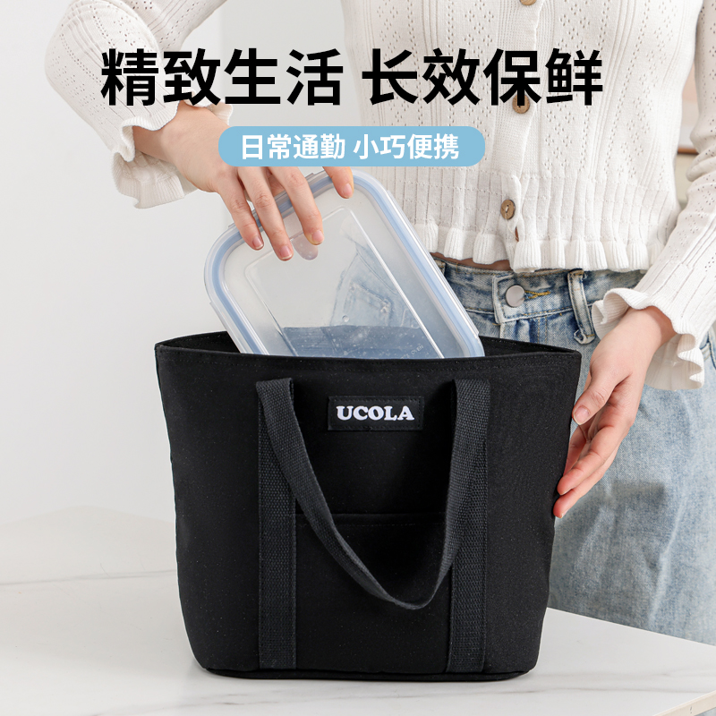UCOLA新款优简保温袋持续锁鲜