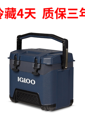 igloo保温箱冷藏箱户外露营食品保冷海钓鱼冬天冰块手提小型冰箱
