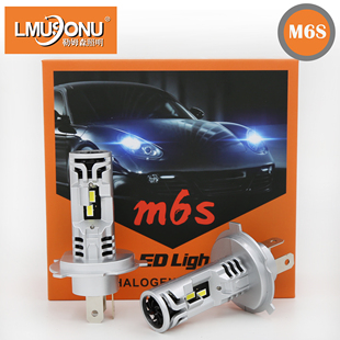 勒姆森M6S无线一体化汽车LED大灯高亮小体积H4H7H11HB3HIR2套装