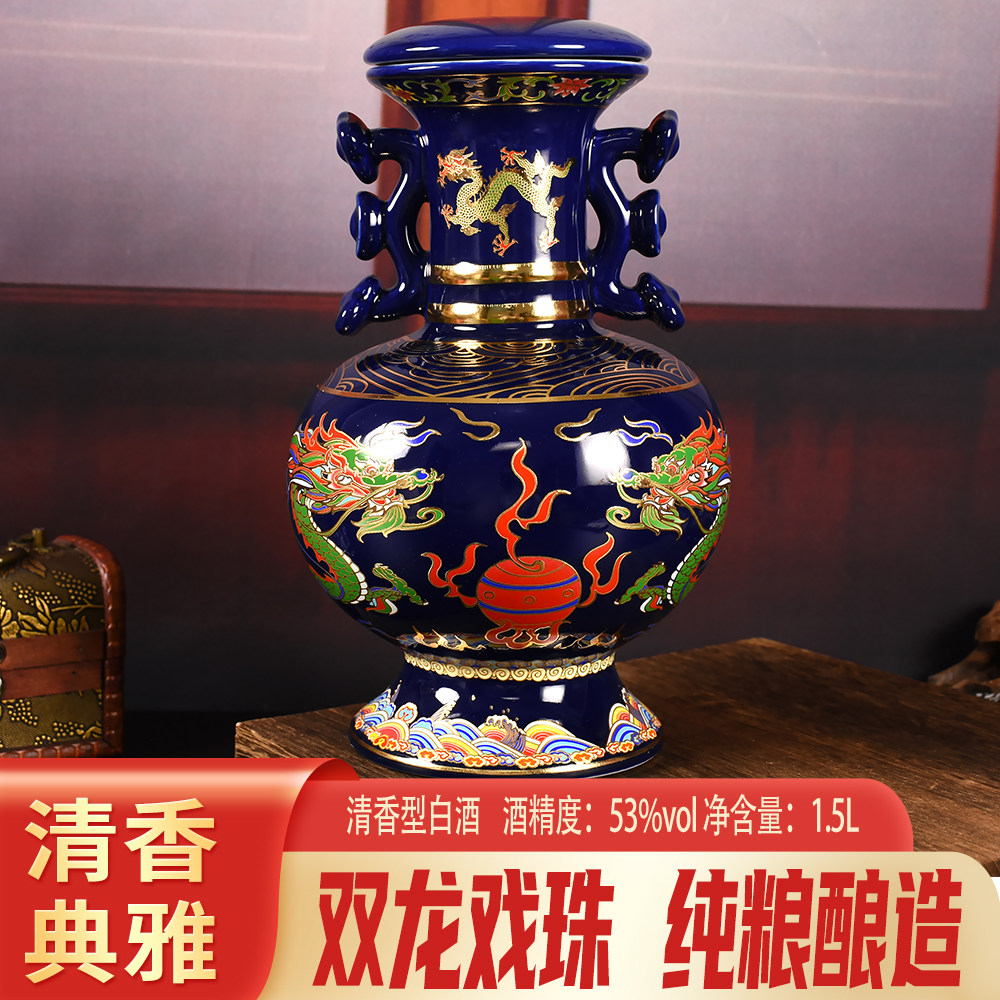 53度纯粮食白酒礼盒装高度原浆酒高档清香型坛装白酒送礼长辈整箱