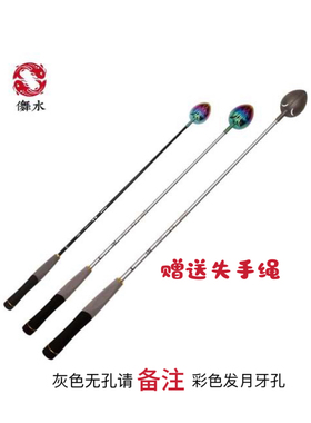 定位手柄钛合金勺头打窝器抛饵勺矶钓海钓投料勺远投钓鱼打窝勺