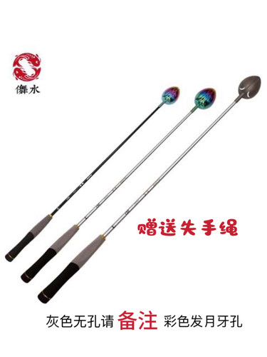 定位手柄钛合金勺头打窝器抛饵勺矶钓海钓投料勺远投钓鱼打窝勺 - 封面