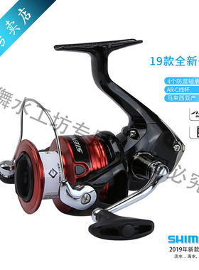 SHIMANO禧玛诺SIENNA纺车轮路亚微物防海水矶钓远投渔轮