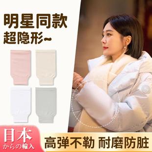 套袖羽绒服专用隐形袖套女士秋冬季上班办公室护袖工作防脏袖筒男