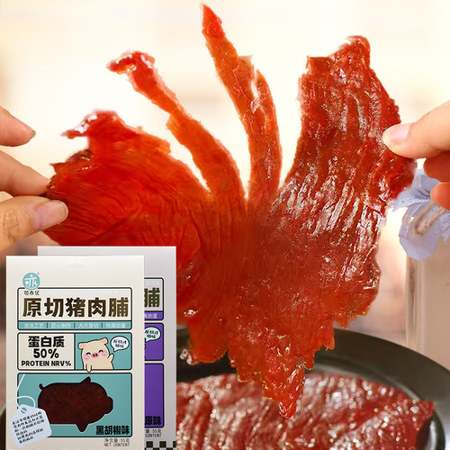 55g大片原切手撕猪肉脯