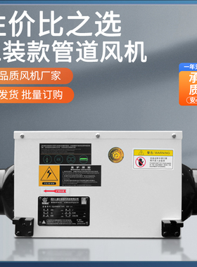 静音管道风机离心排风机管道通风机排风圆口换气扇送风机220/380V
