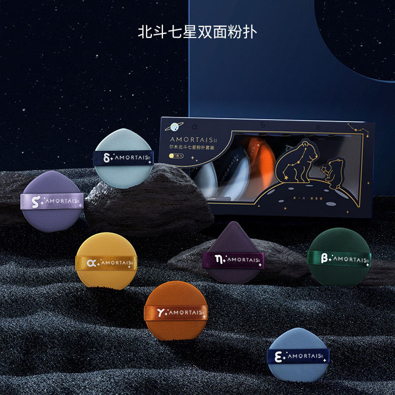 尔木萄粉扑气垫不吃粉干湿两用