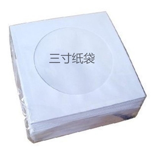 3寸光盘 8CM小光盘刻录盘专用100片装 小光盘袋 三寸纸袋