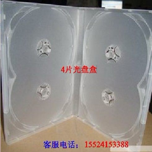 4片光盘盒/CD4片盒/DVD4片盒/光盘盒/光盘包装盒/光盘4片盒