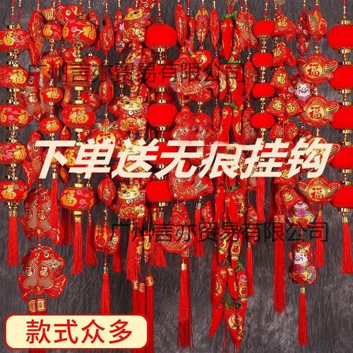 红辣椒串鞭炮挂饰客厅布置乔迁元旦喜庆春节过年挂件新年装饰用品