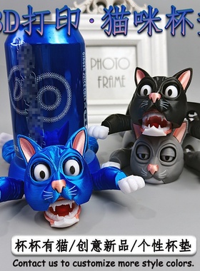 3d打印猫咪杯垫新款搞笑按压瞪眼创意萌爪设计个性摆件生日礼物