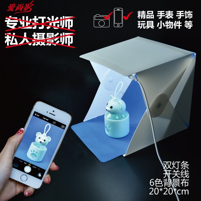 S号便携式小型摄影棚2个LED灯淘宝灯箱 拍照装饰道具摄影器材