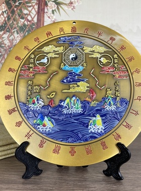 仿古彩绘山海镇摆件室外八卦图太极八卦镜大门室内挂件山海镇摆件