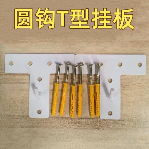 空心墙T型挂板空心墙安装