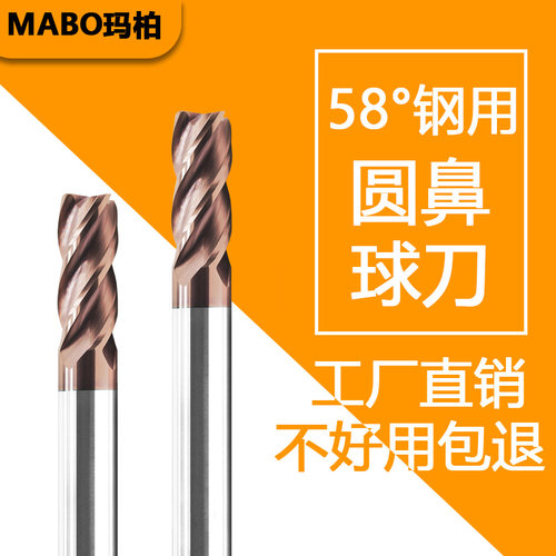 硬质合金牛鼻刀圆鼻铣刀