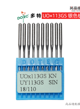 台湾多特机针 UO×113GS 拉腰车橡筋车机针 多针机针裤头车机针