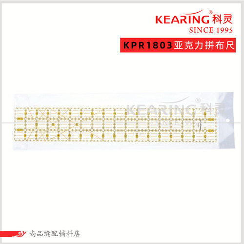 拼布多功能缝份尺缝纫工具科灵