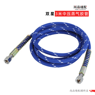 3米出气管蒸汽管排气管 锅炉发生器全蒸汽熨斗 出气管中压管