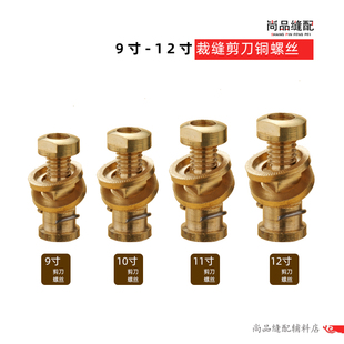 张小泉金剑汪吾铨大吉8-12寸服装剪中轴裁剪刀铜螺丝服装剪铜螺丝