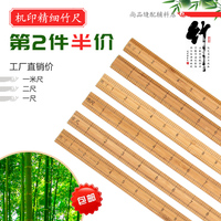 木尺子 一米竹尺服装尺直尺 木尺老式裁缝尺子竹尺量布尺服装尺