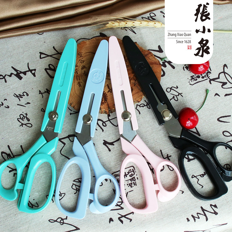 张小泉服装剪 轻便剪刀9寸 家用剪刀缝纫剪刀 办公剪大剪刀裁布剪,居家布艺,剪刀,淘宝优惠券,粉丝福利购,淘宝优惠卷