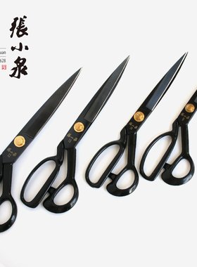 张小泉锰钢 裁缝剪刀 裁布大剪刀剪 裁缝纫HC-10寸11寸12寸服装剪
