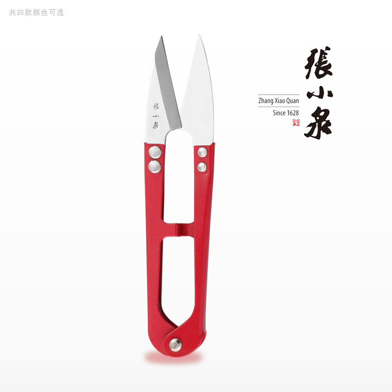 张小泉剪刀剪线头的小剪刀手工家用小号纱剪修线头缝纫裁缝剪刀,居家布艺,剪刀,淘宝优惠券,粉丝福利购,淘宝优惠卷