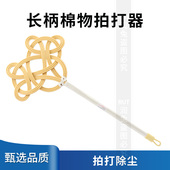 拍被子神器棉花羽绒服蓬松拍打器藤条编织棉被拍家用晒被子藤拍