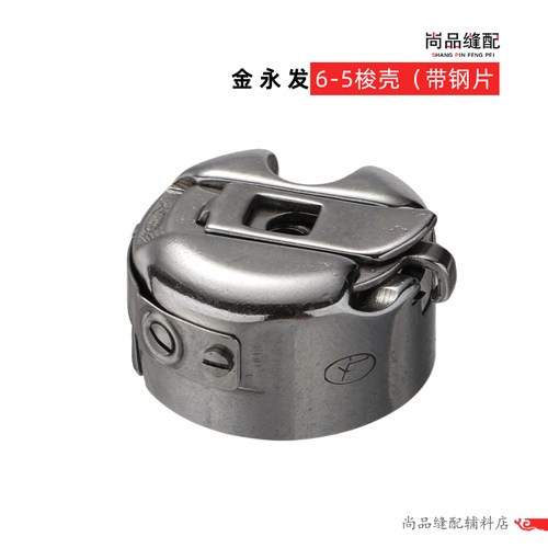 金永发6-5同步车梭壳套电脑