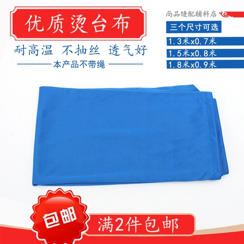 Ткань в магазине сухой чистки в высоту 1,5 метра -заводская одежда с горячей платформой заводскую одежду, не обделяющуюся высокой температуры горячей панели горячей прокладки