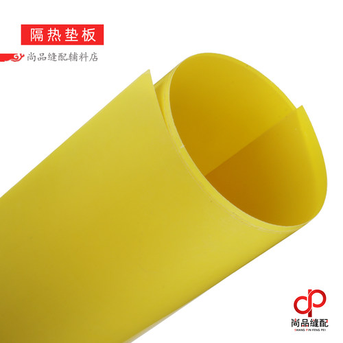 服装熨烫板高温板服装实打样