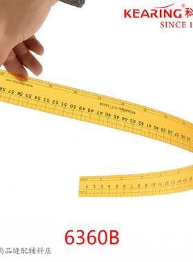 科灵 6360B 经济型服装尺袖臂尺大刀尺透明材质拼布裁剪曲线尺