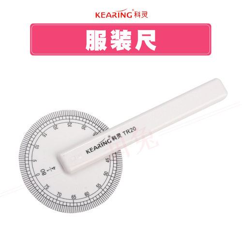 科灵TR2020cm滚轮尺压步轮