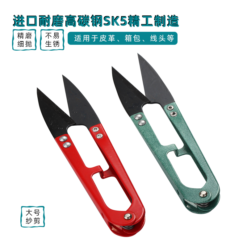 红蚁作黑头小剪刀线头十字绣尖头