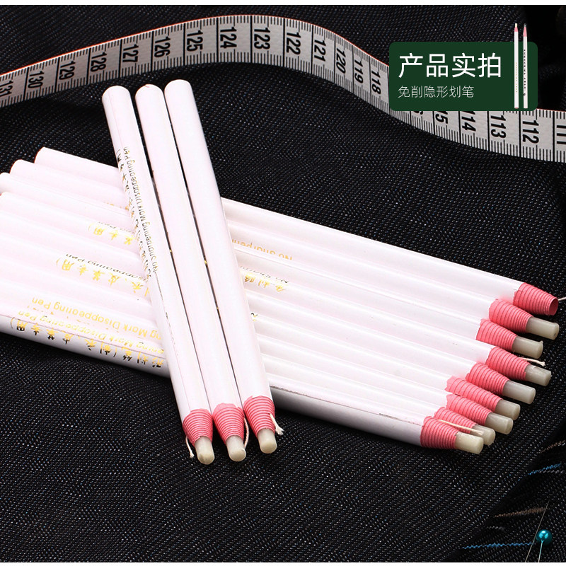 免削隐形划笔自动消失笔画粉制衣皮革气消划粉笔拉线服装褪色笔,居家布艺,笔,淘宝优惠券,粉丝福利购,淘宝优惠卷