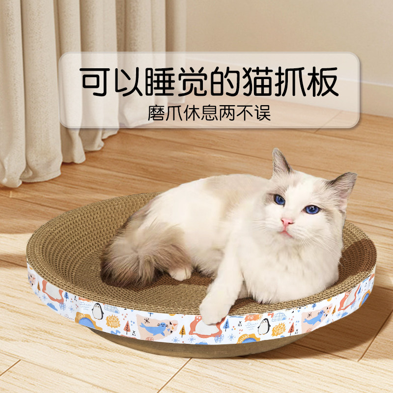 狼博士猫抓板送猫薄荷图片
